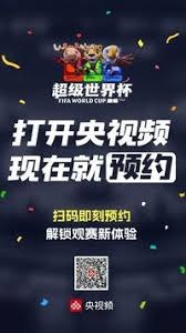 中超联赛精彩对决 武汉三镇队与云南玉昆队战平